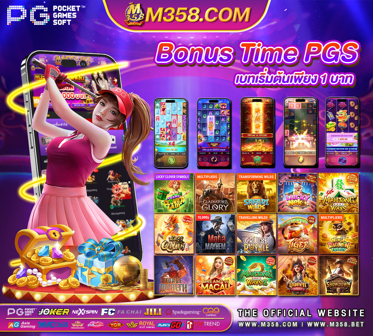 pg demon slot รวมโปรpg slot